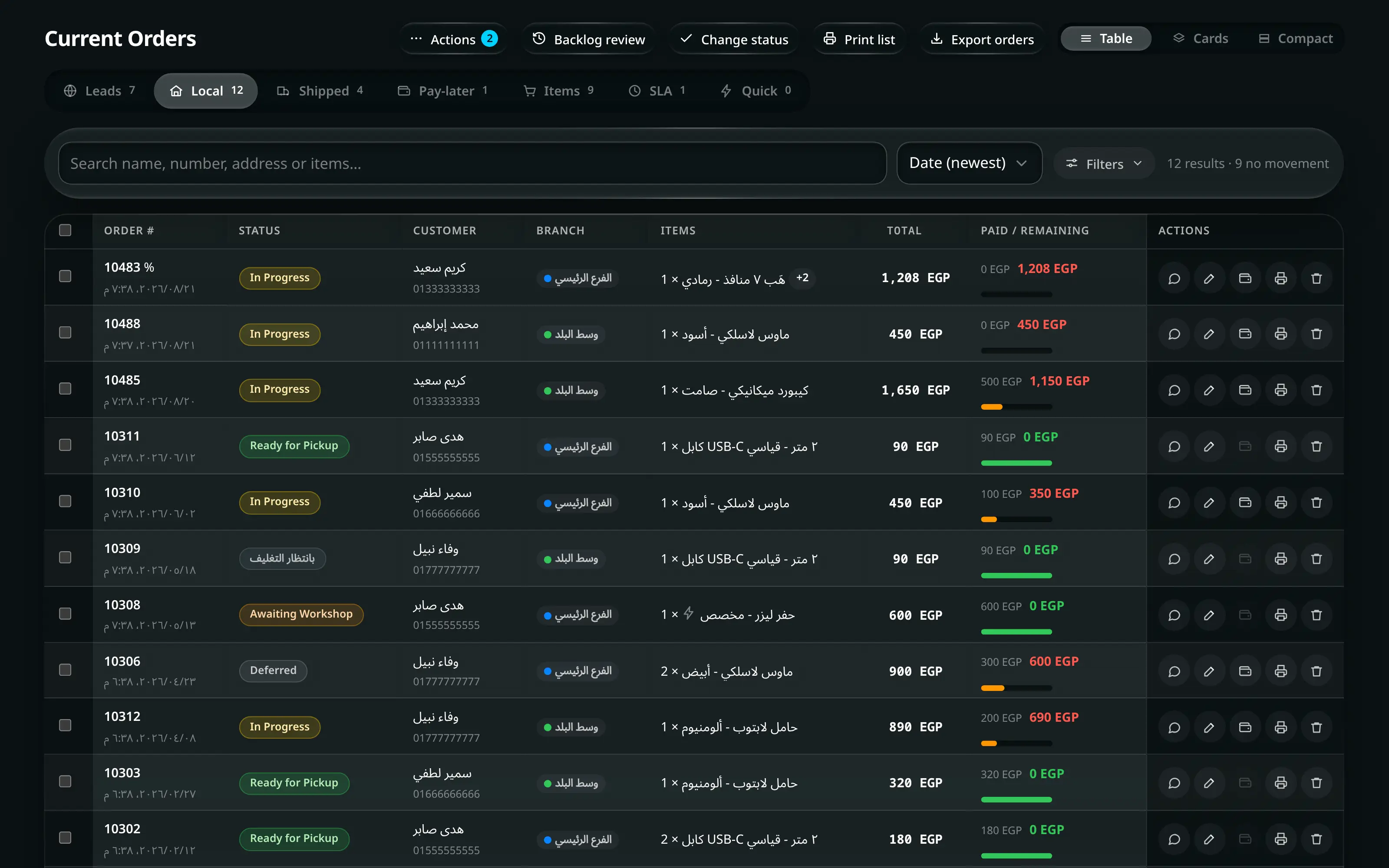 The current orders pipeline: tabs for online leads, local delivery, shipped and pay-later, with status badges, delivery dates and per-order actions.
