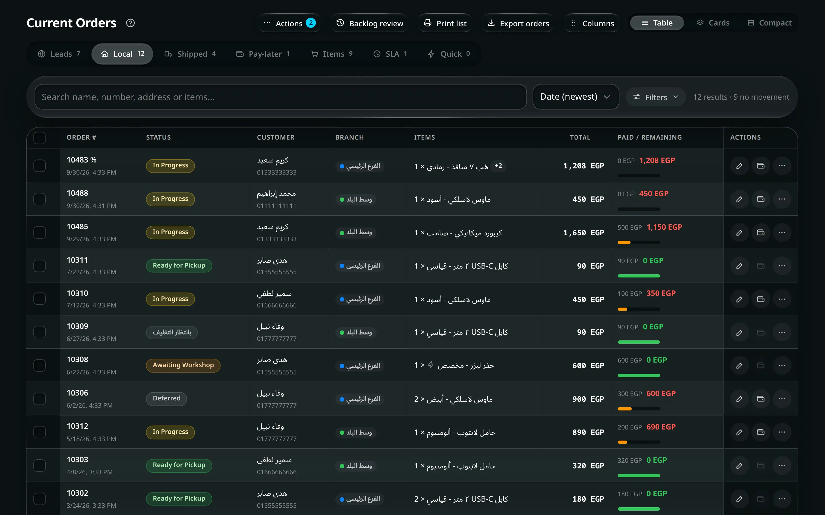 The current orders pipeline: tabs for online leads, local delivery, shipped and pay-later, with status badges, delivery dates and per-order actions.