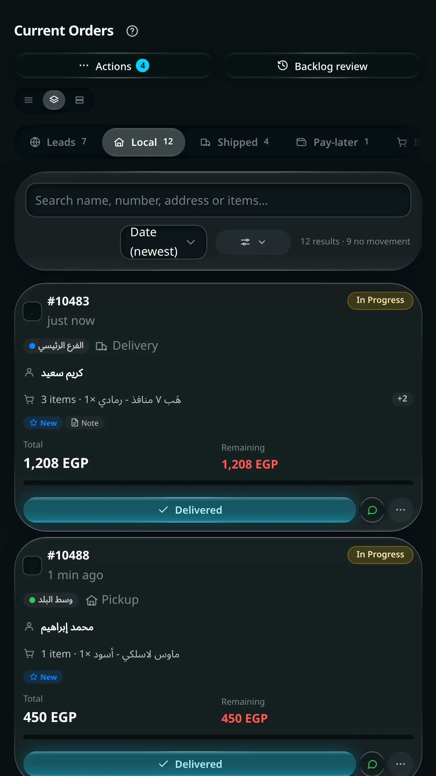The current orders pipeline: tabs for online leads, local delivery, shipped and pay-later, with status badges, delivery dates and per-order actions.