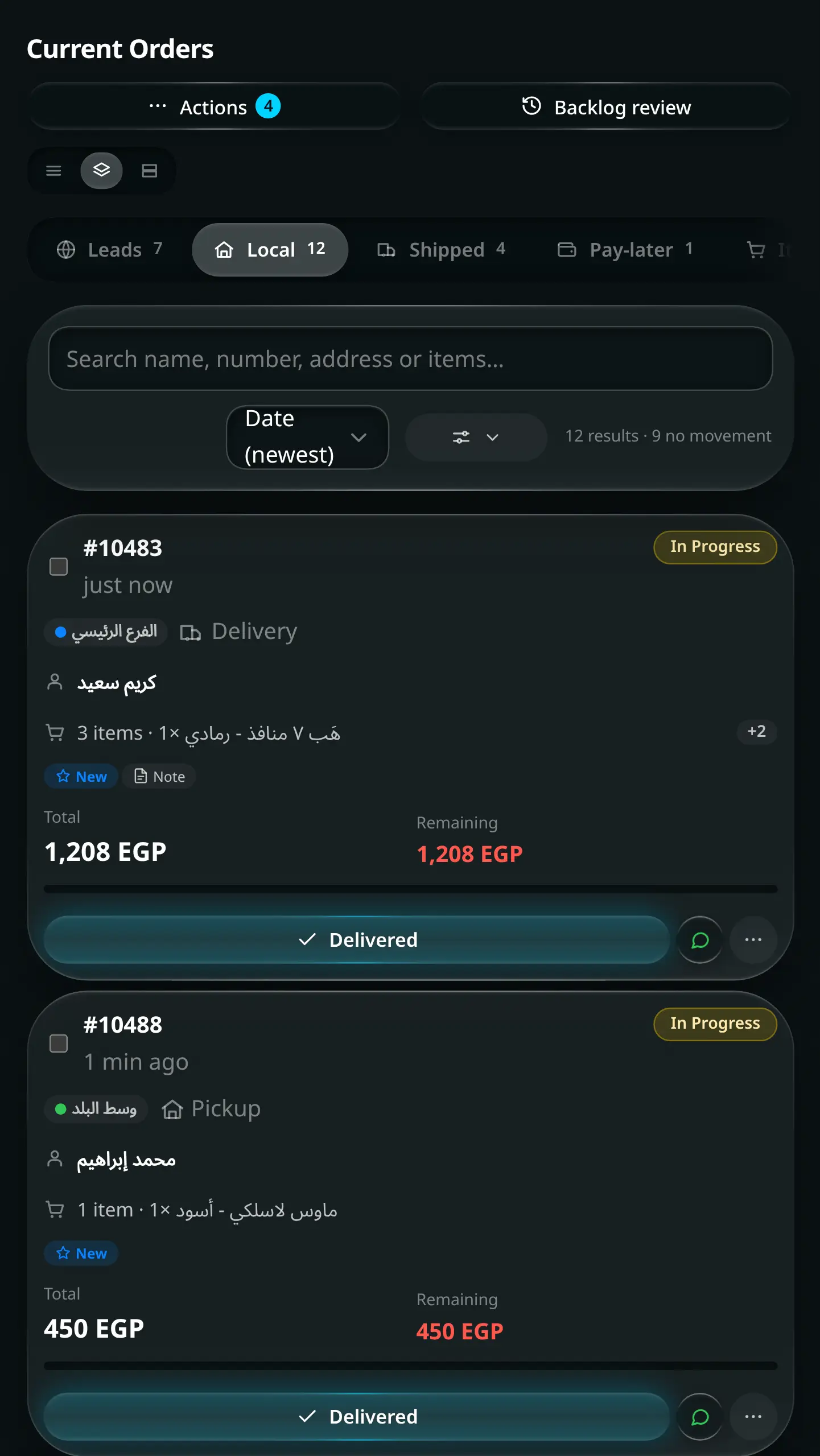 The current orders pipeline: tabs for online leads, local delivery, shipped and pay-later, with status badges, delivery dates and per-order actions.